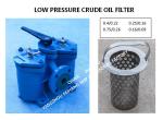 OIL SEPARATOR OUTLET DUPLEX LOW PRESSURE CRUDE OIL FILTER MODEL: AS4032-0.25/0