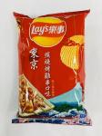 Exclusive Exporter's Pick: Lays Tokyo Teriyaki Roasted Potato Chips -Pack 54g -