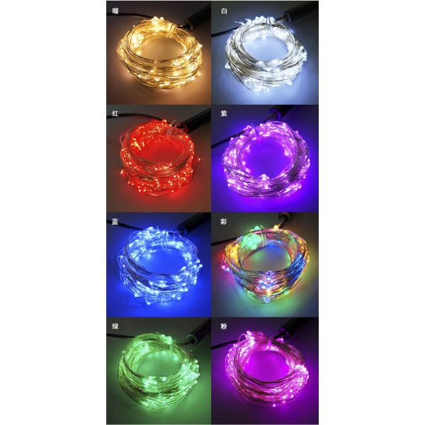 Fairy 200 LED Solar Copper Wire Lights 2V 8 Modes 20m Red For Patio