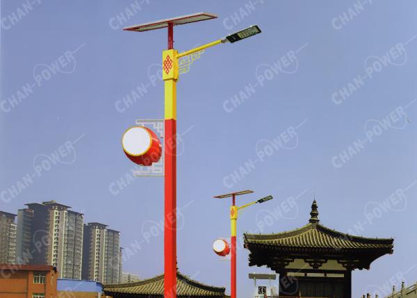 Energy Saving Solar Energy Street Light 45 Watt With LiFePO4 1240ah Battery