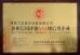 Zhengzhou Feilong Medical Equipment Co., Ltd Certifications
