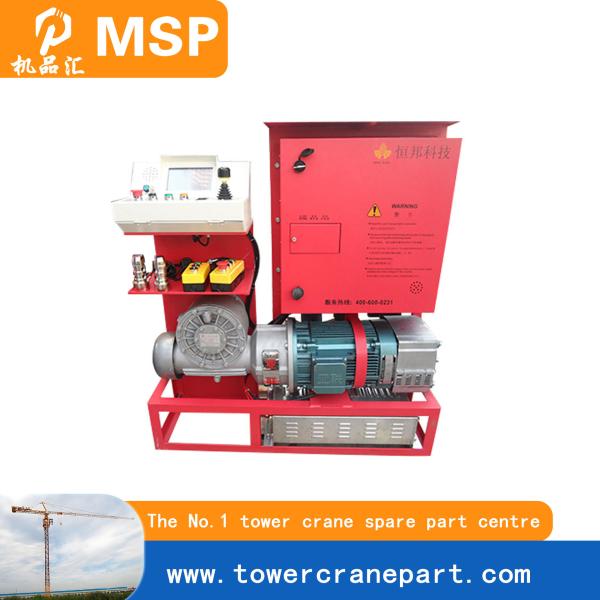 Upgrade Your Passenger Hoist Parts Drive Mechanism With Standard Rider Hoisting Extension Fits Most Models