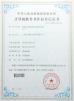 Xiangjing (Shanghai) M&E Technology Co., Ltd Certifications