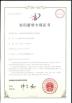 YIXING HUADING MACHINERY CO.,LTD. Certifications