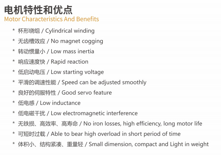 1.537A 5543rpm Brushed Coreless DC Motor 1.37in High Torque Gear Motor