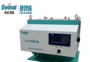Wholesale EWINALL Food Batcher Fortified Rice Blending Machine 2000kg/ H from china suppliers