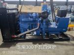 IP 23 Electric Generating Set AC Alternator 50hz Diesel Generator