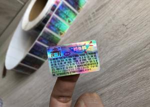 China Customized self adhesive PET hologram laser anti counterfeit label on sale