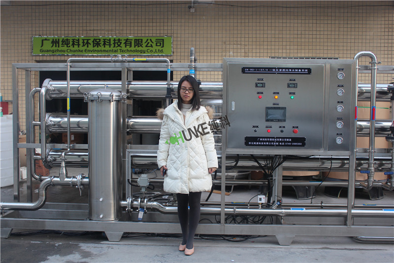 15T Per Hour Stainless Steel Reverse Osmosis Machine For Drinking Water