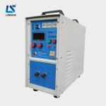 220V Heating Induction Brazing Machine Intermediate Frequency Steel Tube