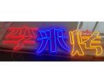 Wholesale Customization Bar Party Decorated Anime Character Angel Neon Sign