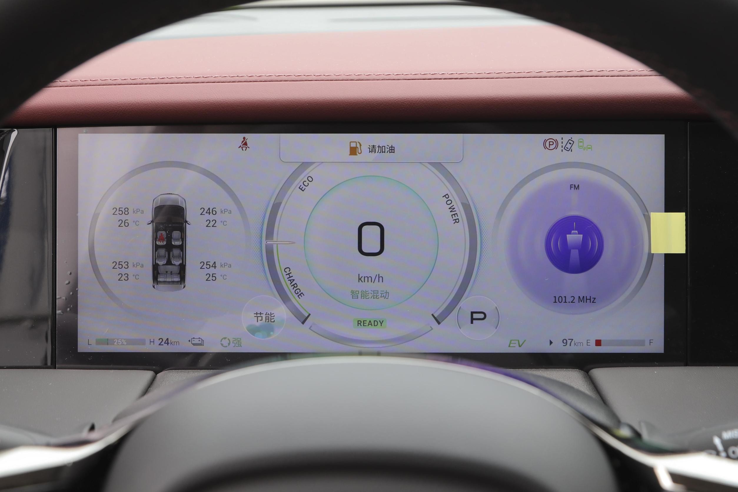 Trumpchi E9 Gasoline Hybrid Cars 2.0TM PRO 7 Seat MPV Zero Emission