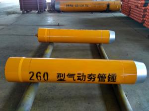 Wholesale Bh260 Pneumatic Pipe Ramming Hammer Impact Force 2600kn from china suppliers