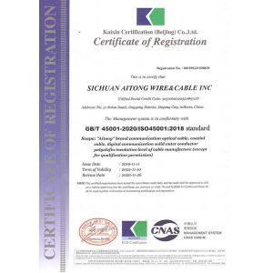Sichuan Aitong Wire & Cable, Inc. Certifications