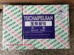 1307010 630-1307010 630-1307010C Water Pump for XCMG ZL30G Loader Yuchai 6J 6108