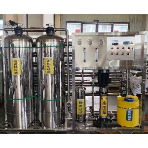 Wholesale Three ton single pole reverse osmosis equipment from china suppliers