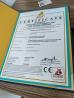 Zhangjiagang City Bievo Machinery Co., Ltd. Certifications