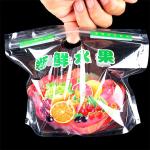 0.08mm Vegetable Packaging Bag
