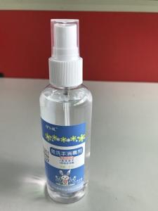 Wholesale Antiseptic Ethyl Alcohol 60 , Disposable Alcohol Hand Gel Sanitizer 100ml from china suppliers
