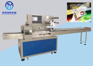 Wholesale Lawson Convenience Store Bakery Biscuit Packing Machine 220V 12 Months Warranty from china suppliers