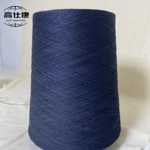 China 50%Nomex Flame Resistant Uniform Yarn /50% Lenzing FR Vortex Spinning on sale