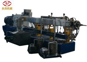 Wholesale Large Capacity PVC Pelletizing Machine Air Cooling Die Face Cutting Way from china suppliers