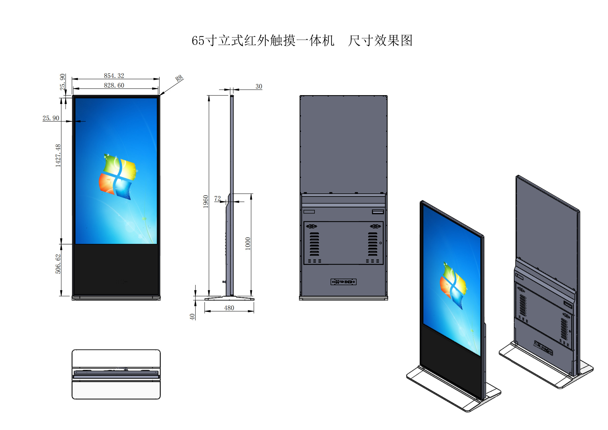 65 Inch Infrared Touchscreen LCD Advertising Dispaly With Speakers