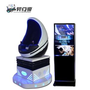Wholesale Single VR Egg Chair Movie Games Immersive 9D VR Cinema Simulator from china suppliers