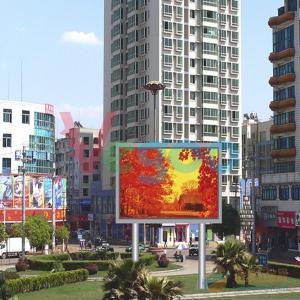 Wholesale waterproof, dustproof P16 Outdoor Full color LED Display 8500cd/㎡ from china suppliers