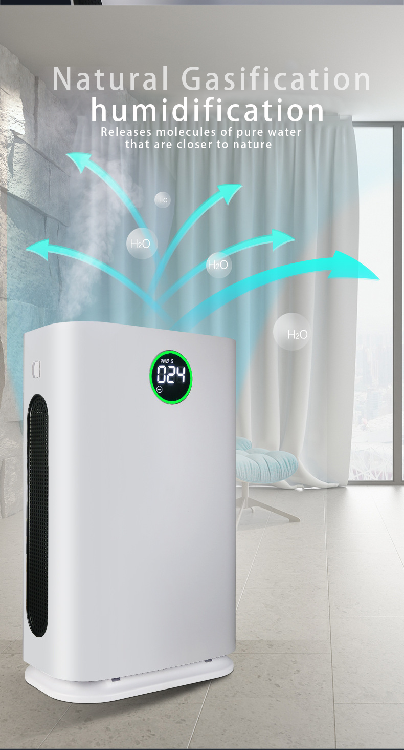 Household Anion Humidification Air Purifier Smoke Removal UV Ozone Air Purifier