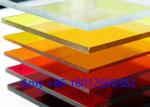 COLOR PLASTIC BOARD A3 POLISHED SHEET 25MM CLEAR PERSPEX IRIDESCENT ACRYLIC