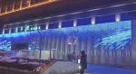 P50 Mesh Screen For Bridge Large Flexible Led Screen Led Curtain Wall Outdoor