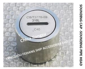 Wholesale high quality-Deck Stainless Steel 316L Sounding Pipe Head C40 CB/T3778-1999 from china suppliers