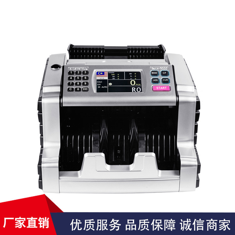Bank use Currency Value Automatic Money Counter Counterfeit Detection EURO VALUE COUNTER DETECTOR