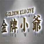 Manufacturers Direct 3D Acrylic Logo Custom Led Backlit Letters Electronic Signs