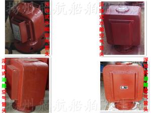 Wholesale FS float type oil-water tank, the air pipe head from china suppliers