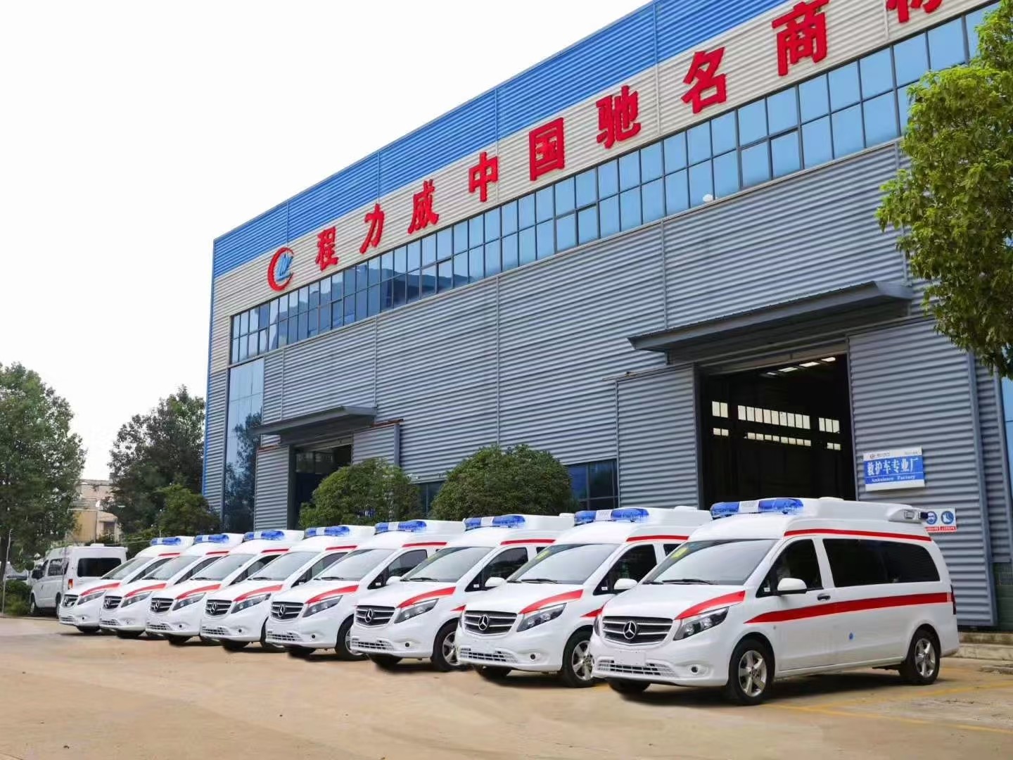 4*2 Mercedes Benz Hospital Emergency Vehicle Patient Transition ICU Ambulance Car