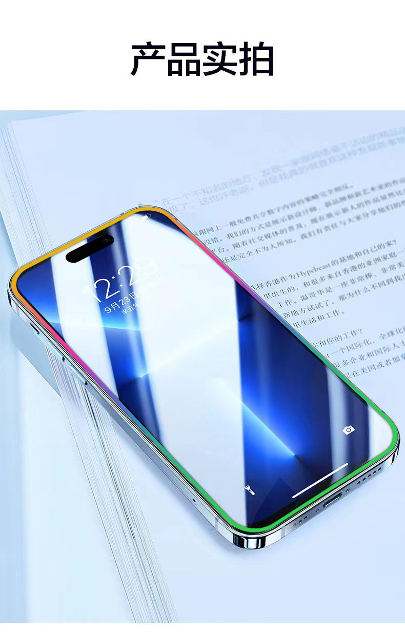 Anti Peeping Cell Phone Screen Protector Tempered Glass guard For IPhone 12 13 14 Pro Max