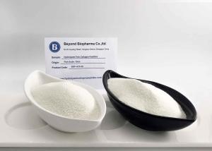 Wholesale Fish Origin Hydrolyzed Collagen Peptides , Low Molecular Weight Collagen Peptides from china suppliers