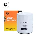 90915-YZZB2 P550335 Excavator Oil Filter For TOYOTA KOMATSU