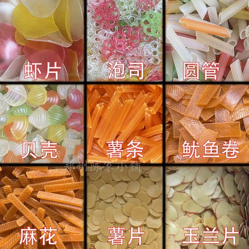 Normal Pink Potato Chip Squid Roll Shrimp Strips Embryo Material Colored Red White Prawn Crackers