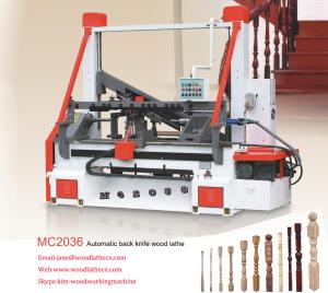 Wholesale Full automatic back knife wood turning lathe MC2036 from china suppliers