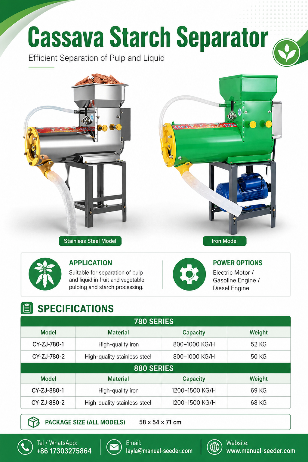 High Efficiency Starch Separator Manual Feed Root Tuber Extraction Machine