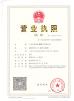 Guangzhou Qireal Machinery Equipment Co., Ltd. Certifications