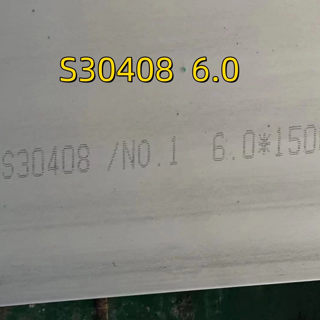 ASTM A240 TP304 S30408 1.4301 Stainless Steel Plates NO.1 Surface 1500x3000mm Size