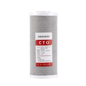 Wholesale Water Pressure 0.1-0.4 MPA Active Carbon Cabin 10*4.5cot Filter Vessel for Water Treatment from china suppliers