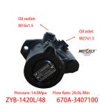 Hot Selling 670A-3407100 Steering Vane Pump For YC6108 Engine