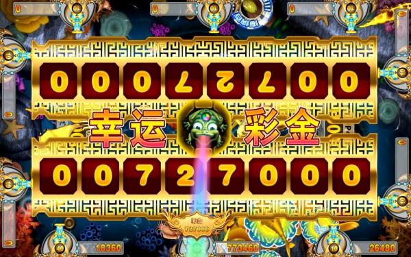 Two Dragons Flourishing Hot Seller Popular Attractive Software Development Casino Games Skill Fish Shooting Game Machine