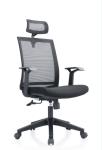 Office Meeting Nylon Mesh Conference Chair 3 Degree Locking