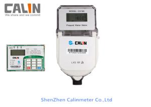 Wholesale South Africa STS Split Keypad Prepaid R160 Water Meter Electronic Valve Controlled from china suppliers